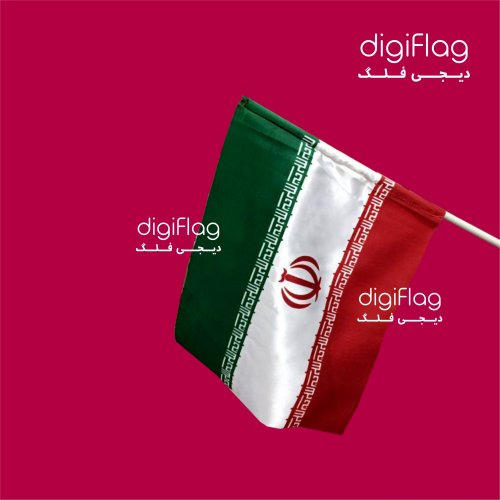 پرچم دستی ایران خارجی